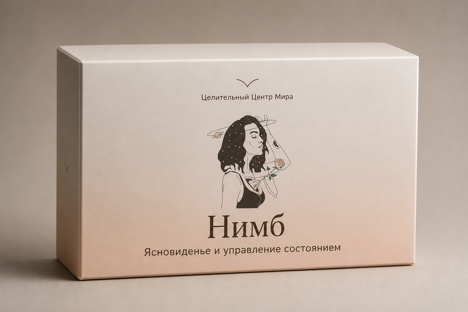 Ясное виденье и управление состоянием